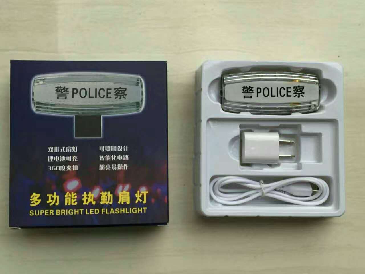 警用肩灯 执勤肩灯 双面灯闪爆闪肩灯