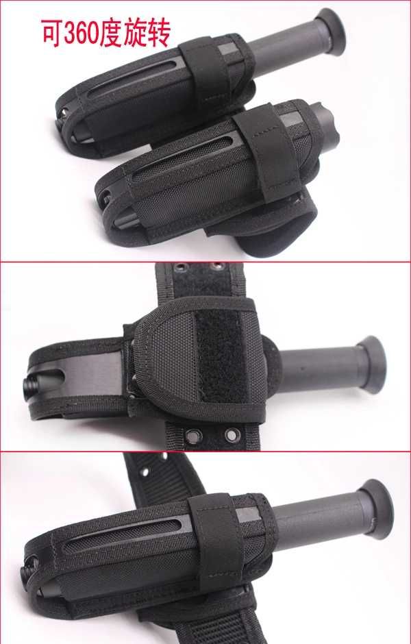 快拔甩棍套  可360度旋转
