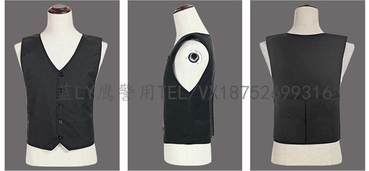 防刺背心内穿外穿