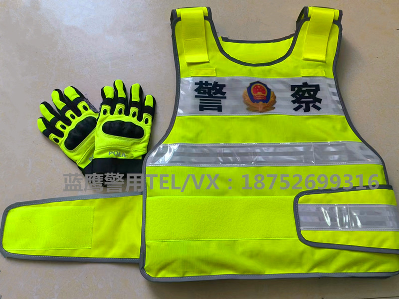 反光防刺背心  交警反光防刺衣